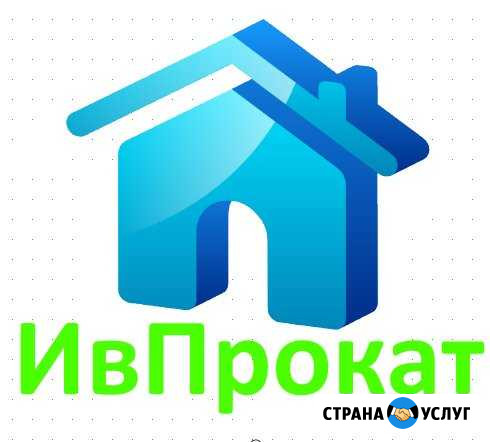 Аренда инструмента Иваново - изображение 1