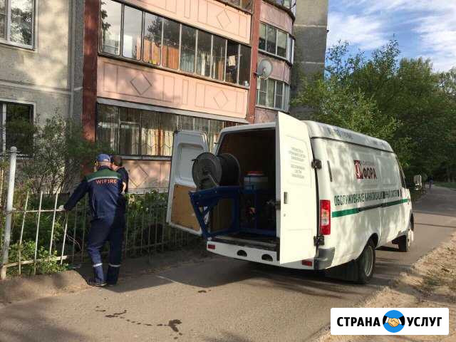 Прочистка канализации в доме, квартире, офисе Курск - изображение 1