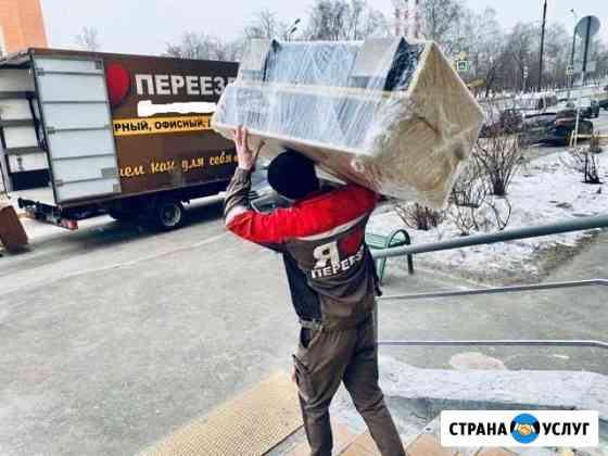 Грузоперевозки переезды газель Воронеж