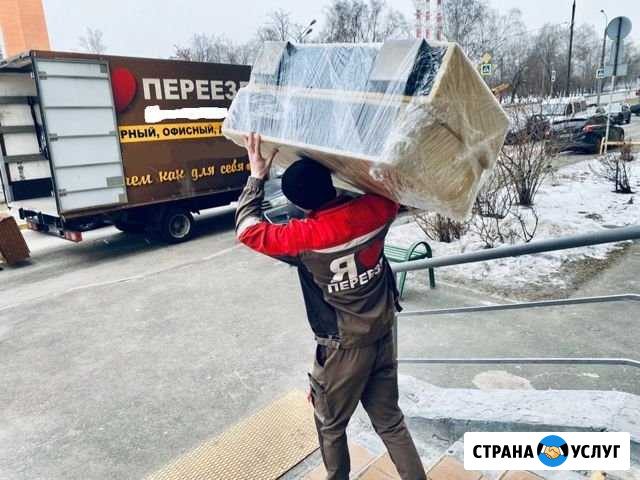 Грузоперевозки переезды газель Воронеж - изображение 1