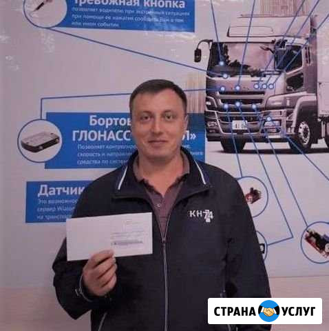 Карта для тахографа с доставкой Альметьевск - изображение 1