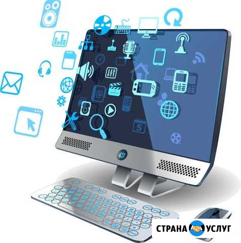 Компьютерная помощь Армавир - изображение 1