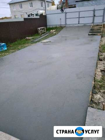 Бетонирование площадок.Отмостки Казань - изображение 1