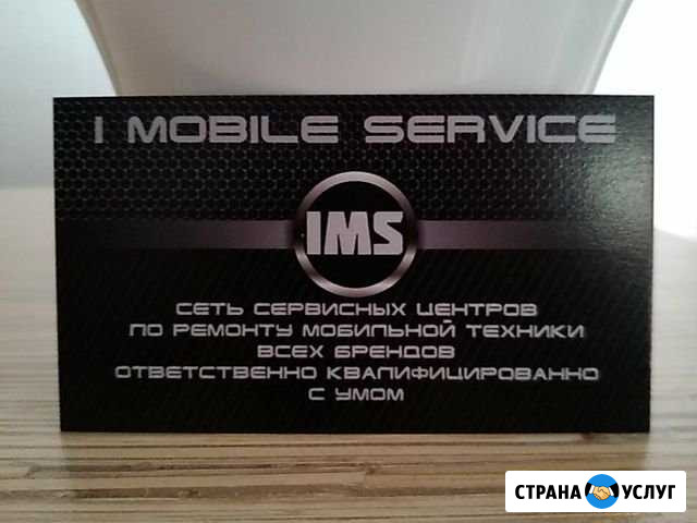 Ремонт мобильных телефонов, планшетов, ноутбуков Краснодар - изображение 1
