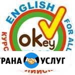 Английский для взрослых и детей от 3 лет Орёл - изображение 1