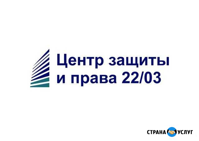 Банкротство физических лиц Челябинск - изображение 1
