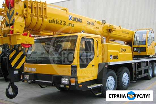 Аренда Автокрана Краснодар - изображение 1