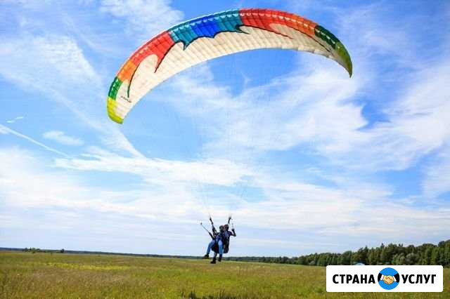 Продам сертификат полёт на параплане Стерлитамак - изображение 1