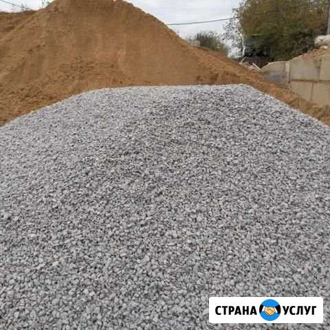 Земля, песок, щебень, отсев, пгс, с доставкой Санкт-Петербург - изображение 1