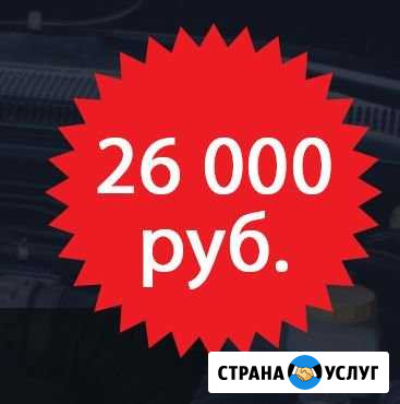 Газ на авто (гбо) BRC. omvl lovato, digitronic Дзержинск - изображение 1