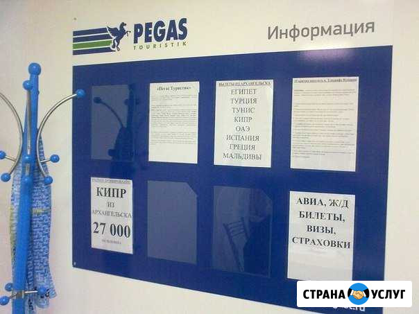 Производство информационных стендов Северодвинск - изображение 1