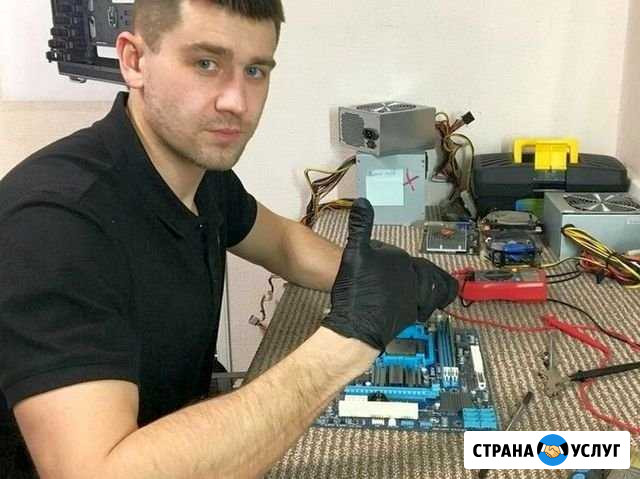 Ремонт ноутбуков, компьютеров, компьютерный мастер Москва - изображение 1