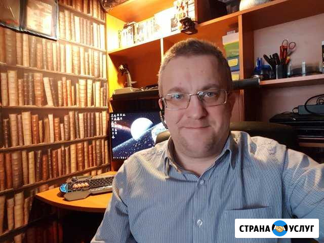 Частный компьютерный мастер Всеволожск, Колтуши Всеволожск - изображение 1
