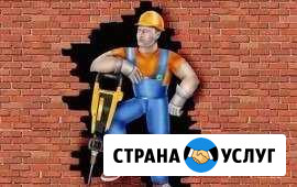 Демонтаж Каменск-Уральский - изображение 1