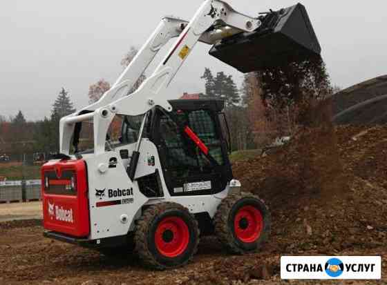 Услуги Bobcat S530.Ковш Красноярск