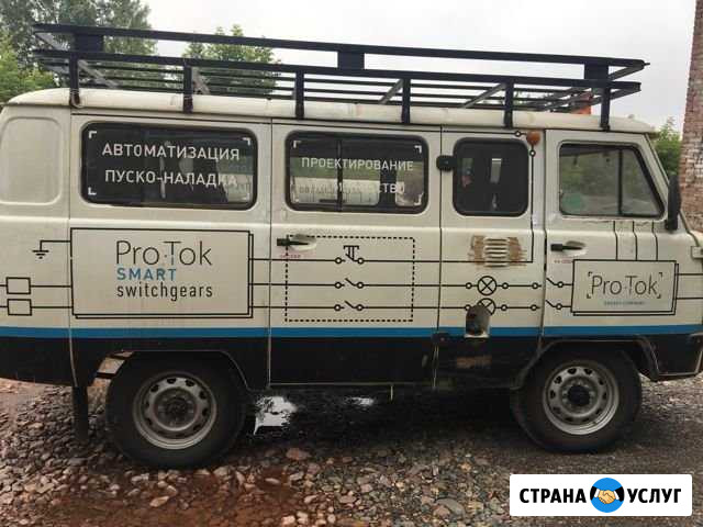 УАЗ Буханка в аренду Красноярск - изображение 1