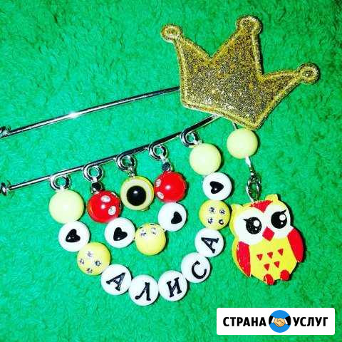 Брошка именная Первоуральск - изображение 1