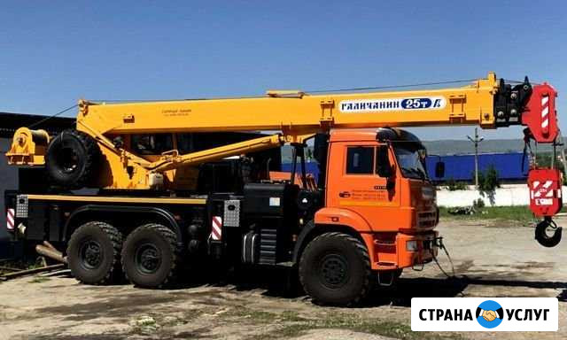 Аренда автокрана 14т, 16т, 25т, 32т, 35т, 40т, 50т Симферополь - изображение 1