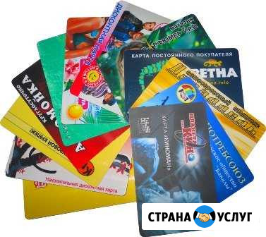1000 визиток Северодвинск - изображение 1