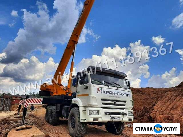 Аренда автокрана. Услуги автокрана.Заказ автокрана Москва - изображение 1