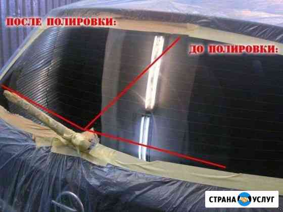 Полировка стекл Санкт-Петербург