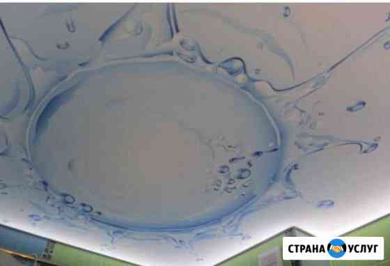 Натяжные потолки Котельниково