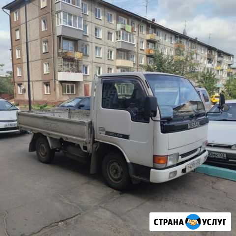 Грузоперевозки Улан-Удэ - изображение 1