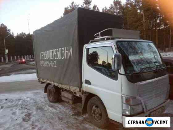 Грузоперевозки Ангарск 2тн Ангарск