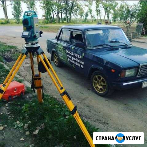 Межевание, Технические планы, Кадастровые работы Доброе - изображение 1