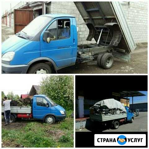 Вывоз Мусора, бытового хлама, грузоперевозки Газел Магнитогорск - изображение 1
