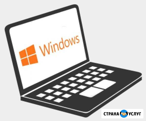 Установка Windows MacOs Ремонт компьютера Ноутбука Иркутск - изображение 1