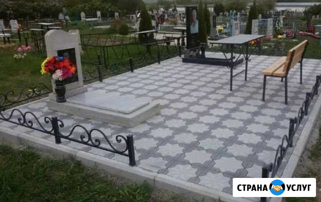 Благоустройства Магнитогорск - изображение 1