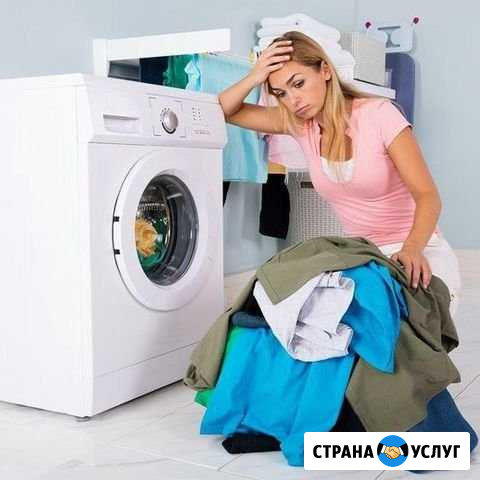Ремонт стиральных посудомоечных машин Краснодар - изображение 1