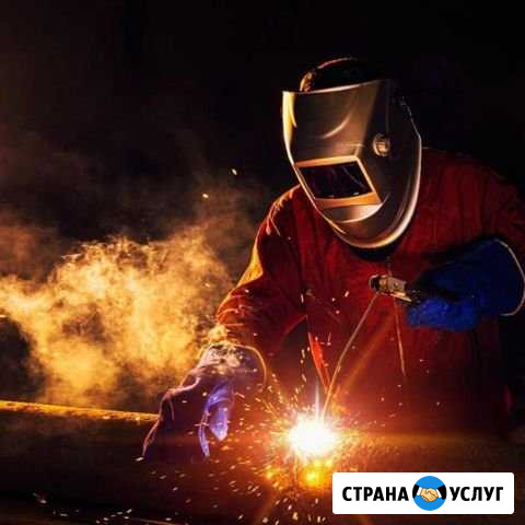 Сварочные работы Каменка - изображение 1