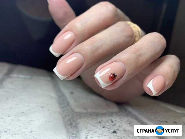 Маникюр Педикюр Саратов - изображение 1