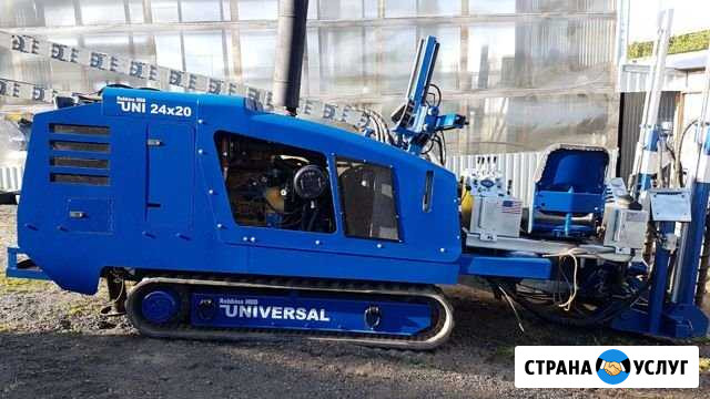 Проколы. гнб. Проколы под дорогой Чебоксары - изображение 1