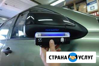 Противоугонная система на авто за 5 минут-100 Екатеринбург - изображение 1