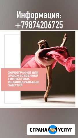 Индивидуальные занятия Казань - изображение 1