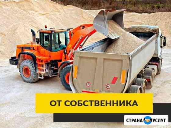 Аренда самосвала 10-45т., тонара Ижевск