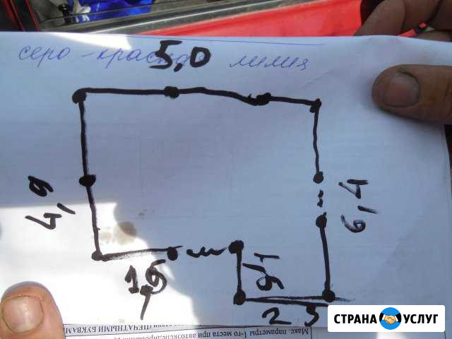 Перевод сада в жилой дом Челябинск - изображение 1