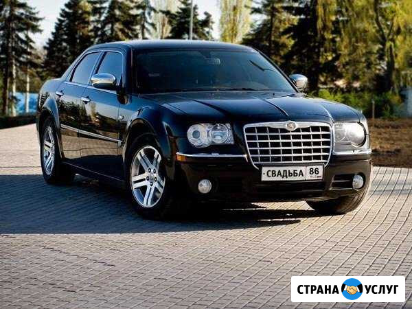 Аренда авто. Крайслер 300с Нефтеюганск - изображение 1