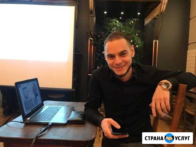 Маркетолог, трафик - мастер) смм, автоворонка,crm Краснодар - изображение 1