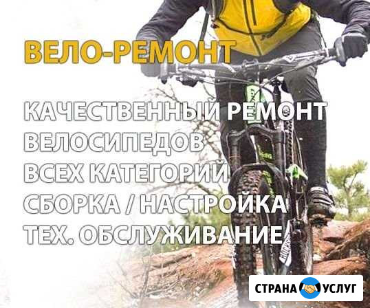 Заточка коньков. Ремонт велосипедов Нефтекамск - изображение 1