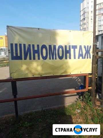 Ремонт калес Каменск-Уральский - изображение 1