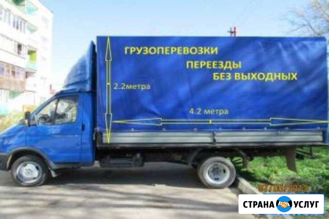 Грузоперевозки Грузчики Вязьма - изображение 1