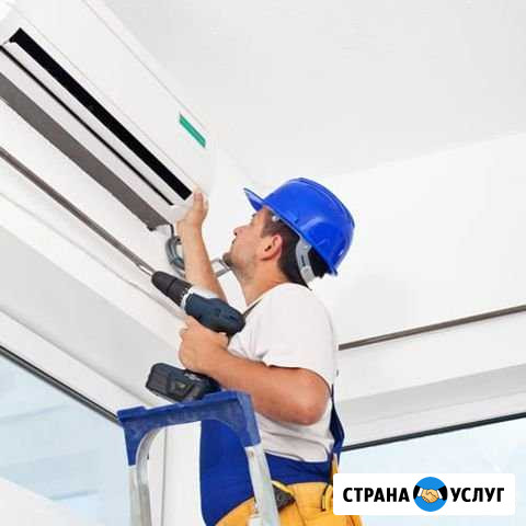 Установка кондиционеров Курган - изображение 1