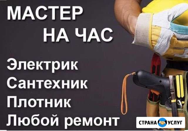 Мастер Оха - изображение 1