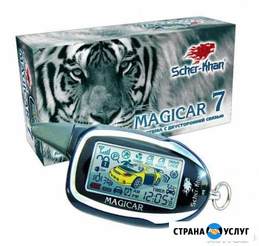 Услуги автоэлектрика Белорецк - изображение 1