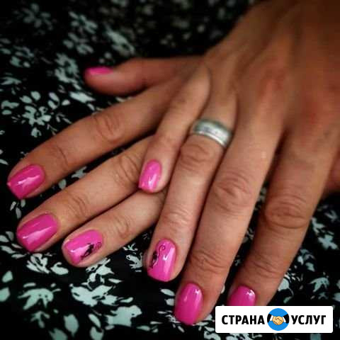 Красота и здоровье Владикавказ - изображение 1