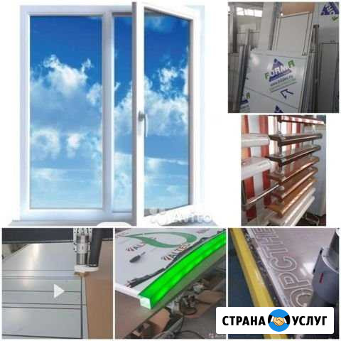 Окна, двери, фрезеровка Армавир - изображение 1